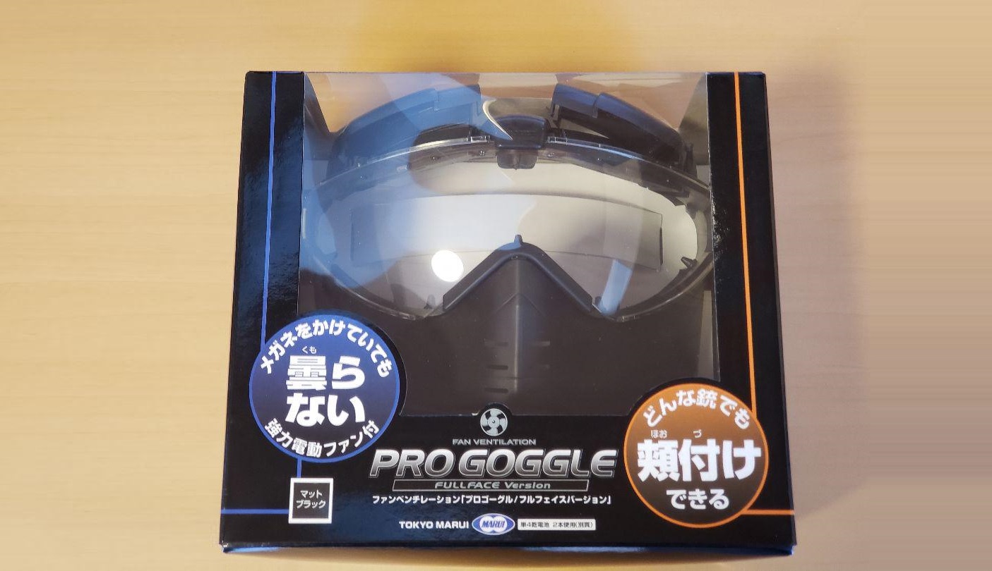 東京マルイ プロゴーグル ファン付き ファン付 おもちゃ・趣味 東京マルイ フルフェイス ゴーグル (ファン付