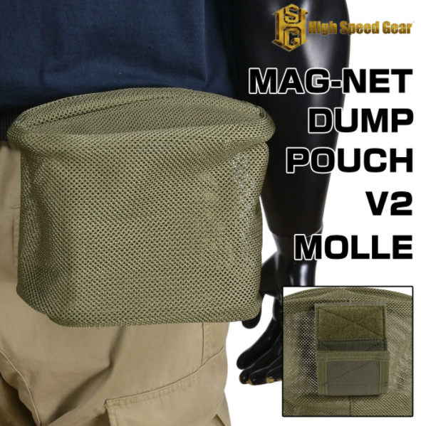 ハイスピードギア