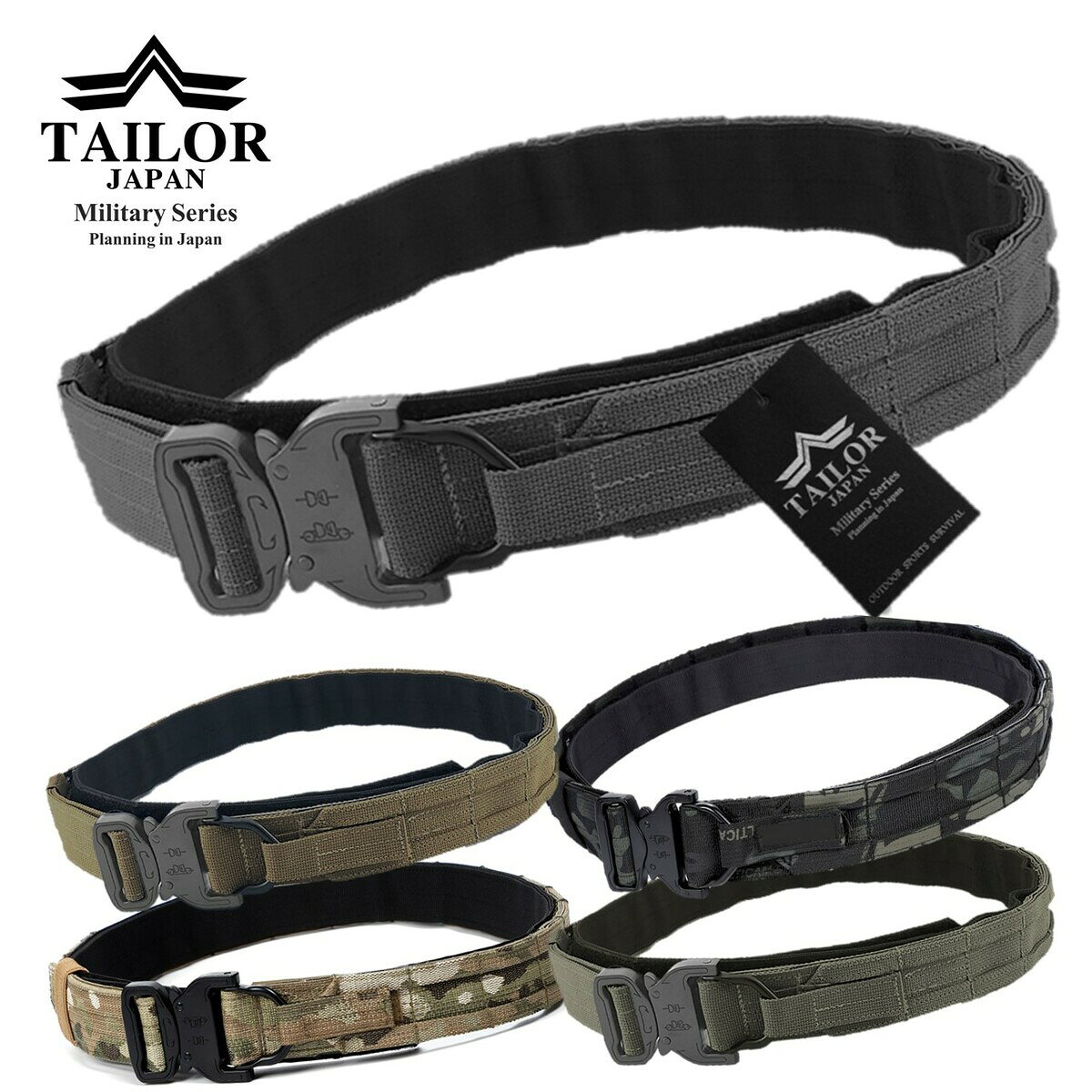 TAILOR JAPAN デューティーベルト