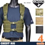 CONDOR MCR7 Ronin