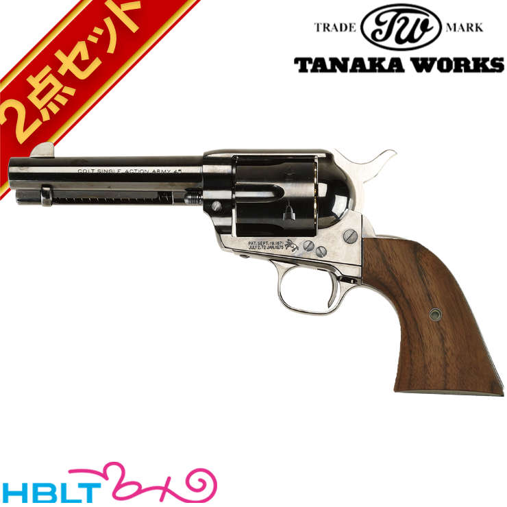 タナカ コルト SAA 2nd Generation 4-3/4インチ ペガサス2