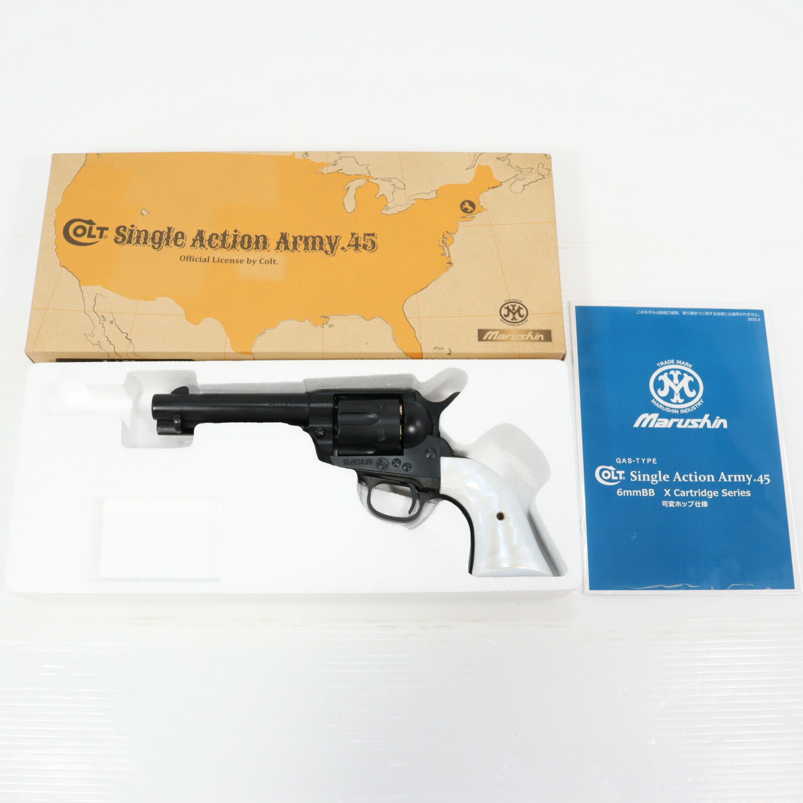 マルシン コルト SAA.45 シビリアン ブラックHW 木製グリップ