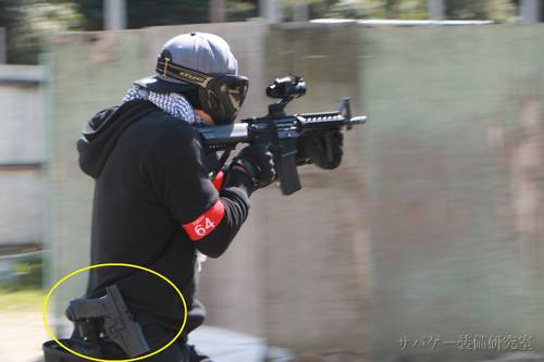 ホルスター 管理人装備