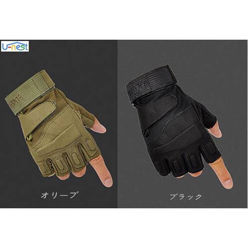 M-Pact 指切りグローブ