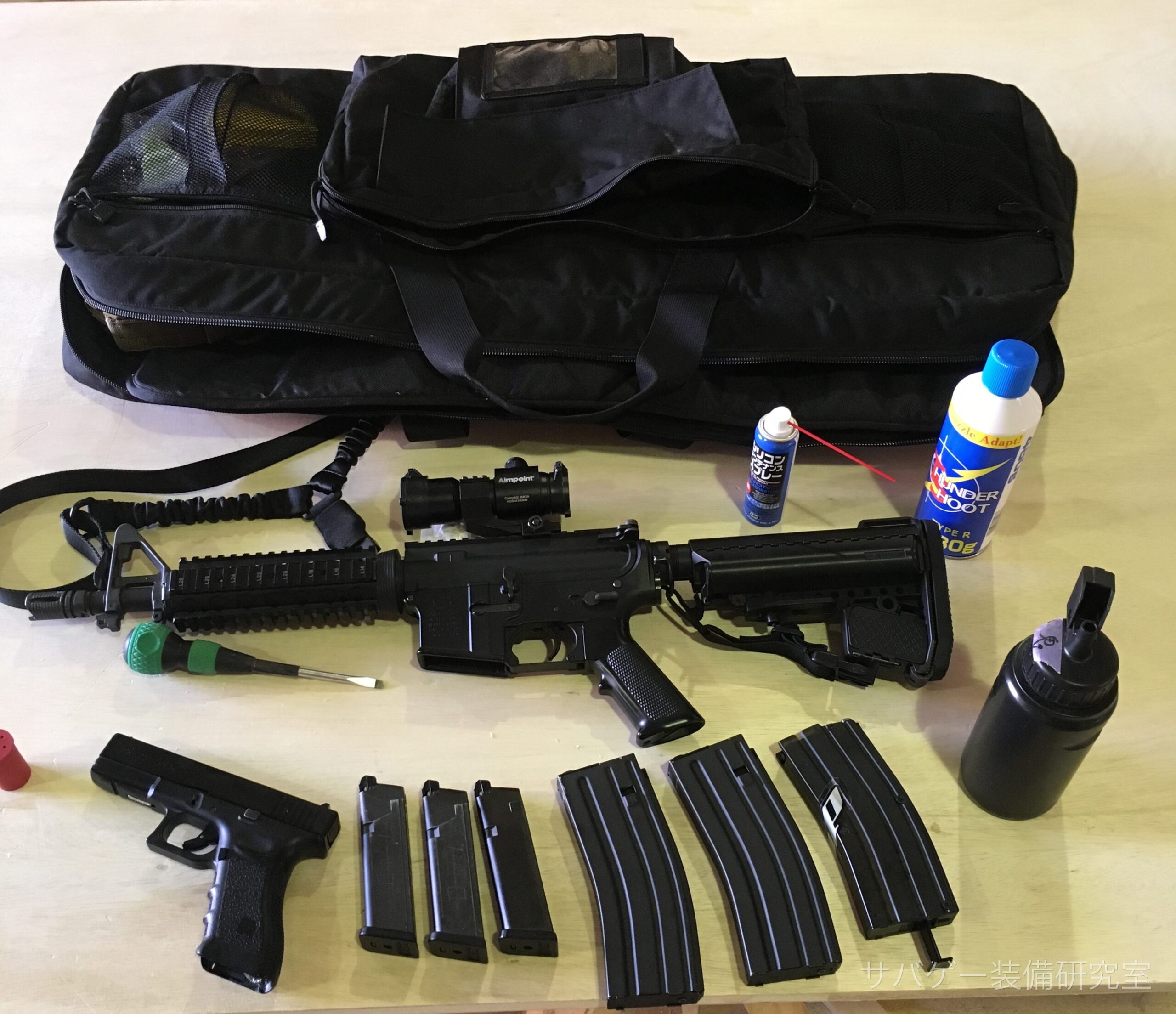 サバゲー用ガンケースの選び方