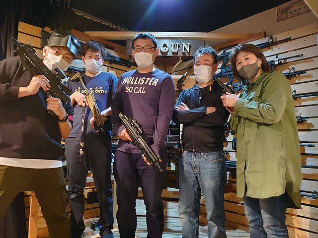BBGUN
