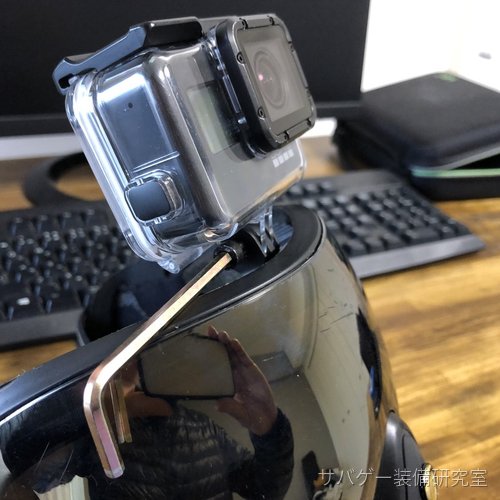 管理人実機のSuper Suit ハウジング装着完成状態