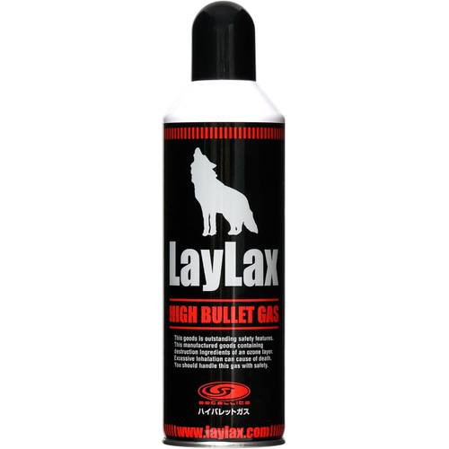 LayLax ハイバレットガス