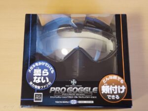 東京マルイプロゴーグル