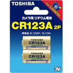 東芝 CR123A リチウム電池 2本パック