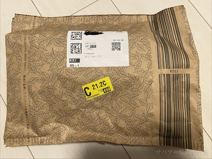 X300レプリカがAmazonの配送袋で届いた状態