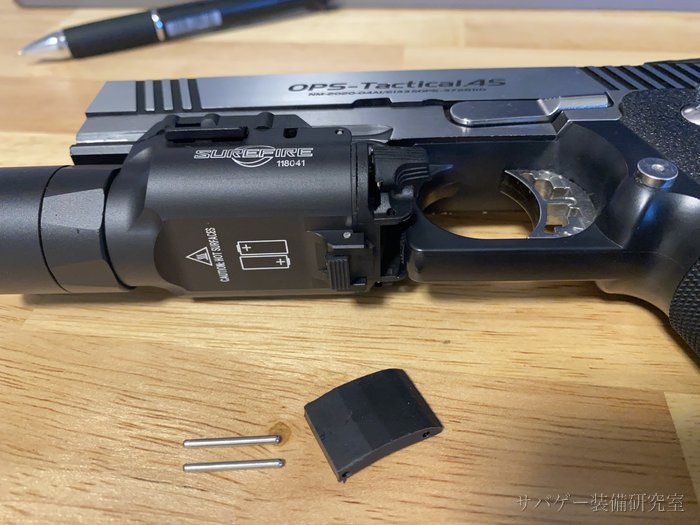 SUREFIRE X300 ULTRAレプリカ（X-TAC HG版）を買ってみた僕の正直