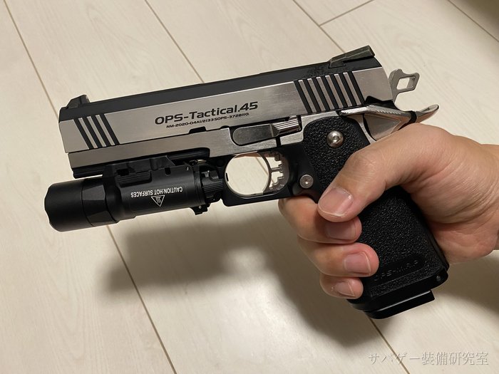 ハイキャパに装着したX300レプリカを握った状態