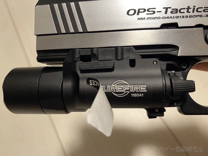 X300レプリカのSUREFIREロゴの上に貼られたシールをめくった状態