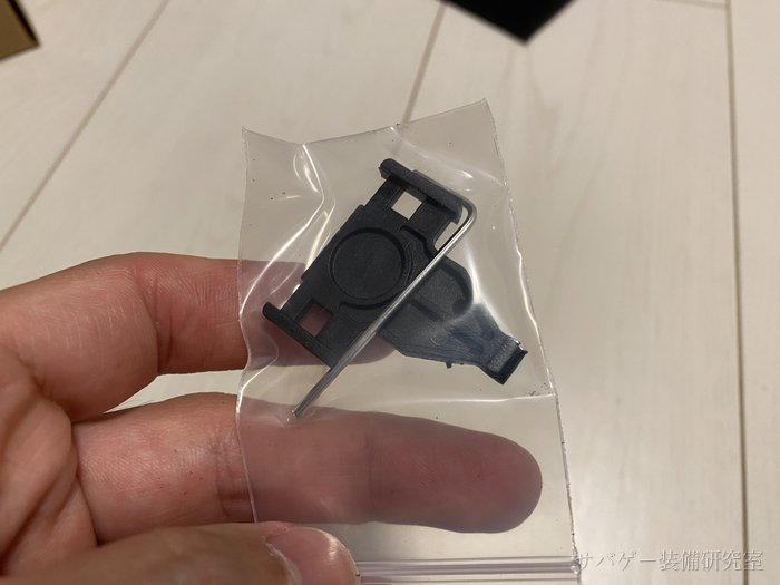X300レプリカ付属のレール溝幅調整アタッチメント
