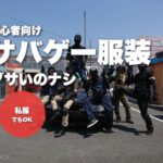 案C：短文で写真を見せる