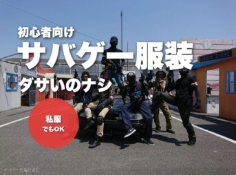 案C：短文で写真を見せる