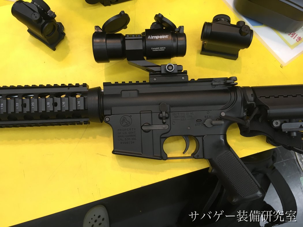 所持ドットサイトのラインナップ