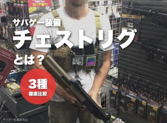 アイキャッチ明るさ案B3