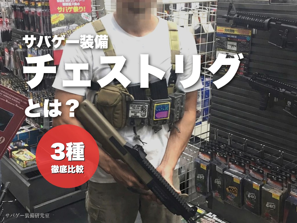 アイキャッチ明るさ案B3