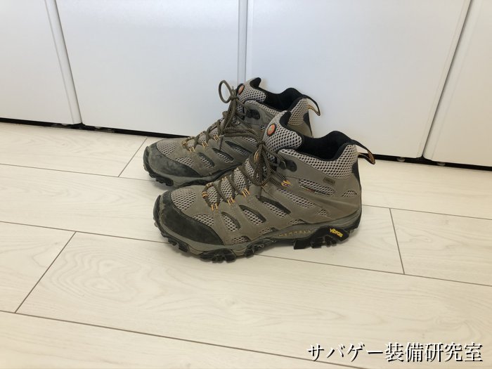 長年履き込んだ管理人所有のメレル モアブ2(横から)