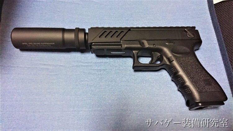 サイレンサーを装着した電動ハンドガン