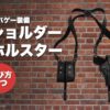 アイキャッチ案A レンガ壁
