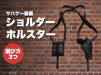 アイキャッチ案A レンガ壁