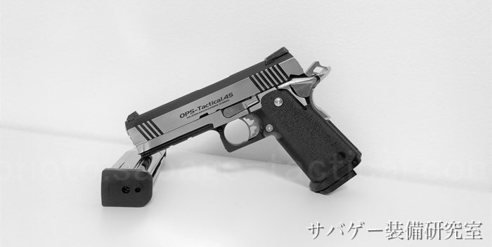 ガスブローバックのハイキャパ(管理人私物)