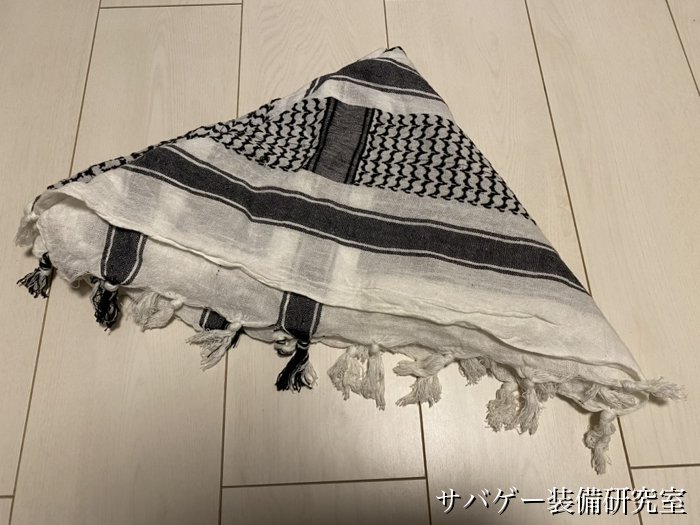 管理人のRothco シュマグ（白黒）を広げたところ