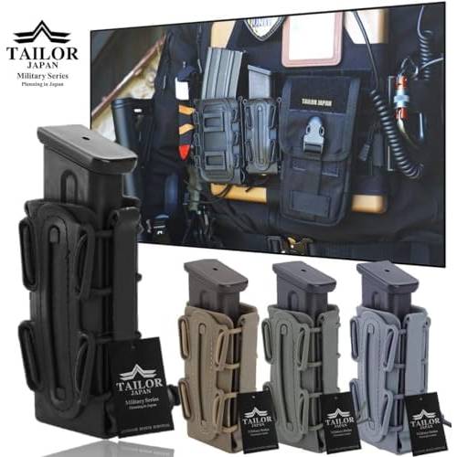TAILOR JAPAN ハンドガンマガジンポーチのカラーバリエーション(Amazon商品画像)