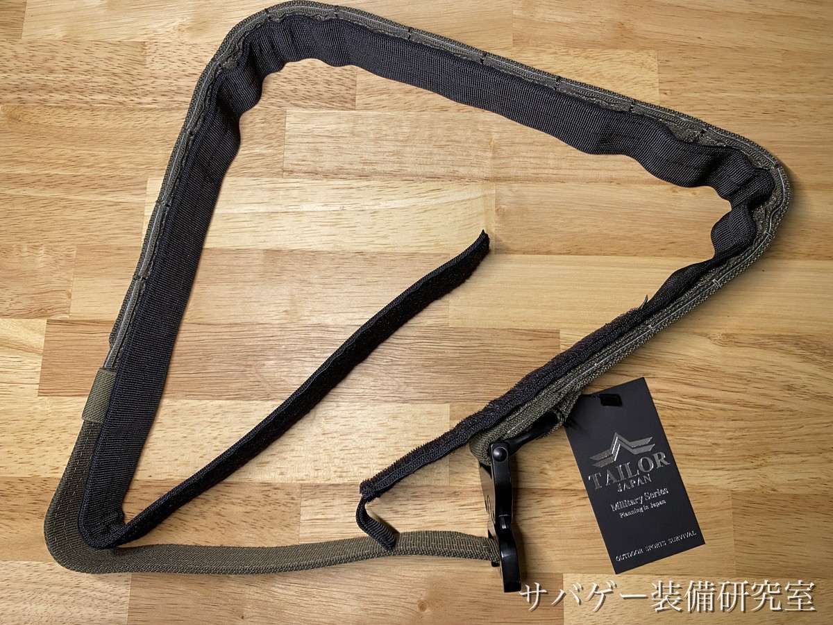 袋から出したTAILOR JAPAN デューティーベルト（タグ付き・インナーとアウターが重なった状態）