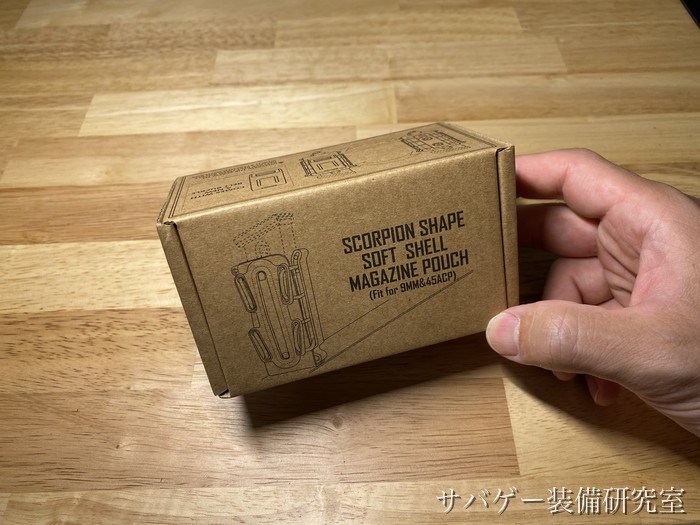TAILOR JAPAN ハンドガンマガジンポーチのクラフト紙パッケージ(SCORPION SHAPE SOFT SHELL表記)