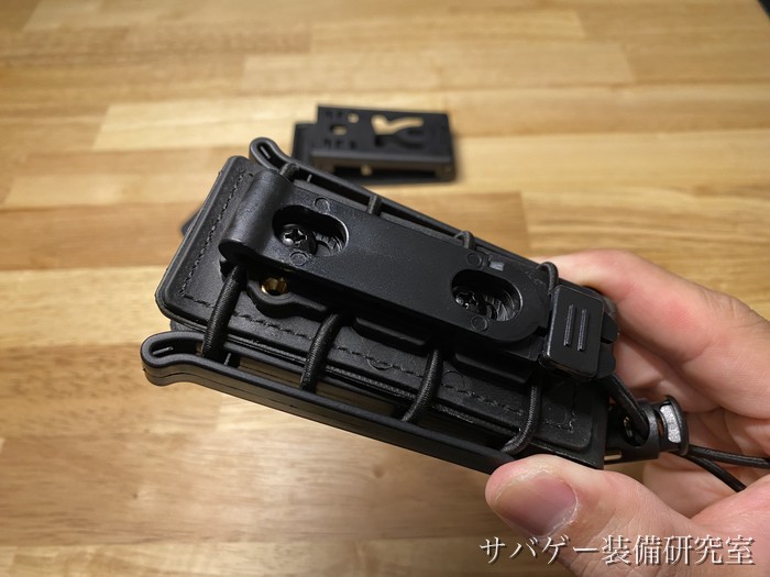TAILOR JAPAN ハンドガンマガジンポーチの裏面(ベルトクリップ取り付け用のネジ留めプレート)