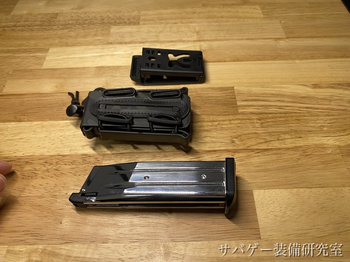 TAILOR JAPAN ハンドガンマガジンポーチ本体と付属クリップとハイキャパのマガジン