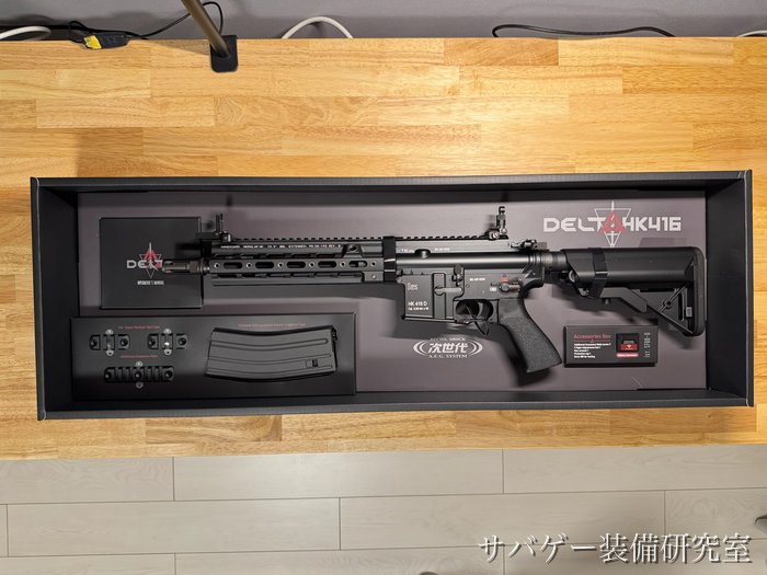 東京マルイ HK416D デルタカスタム ブラック（BK）を買ってみた僕の