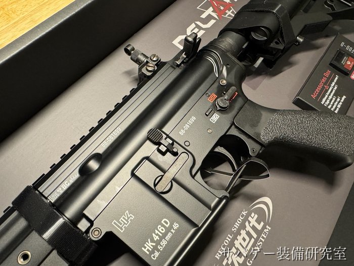 東京マルイ HK416D デルタカスタム ブラック（BK）を買ってみた僕の
