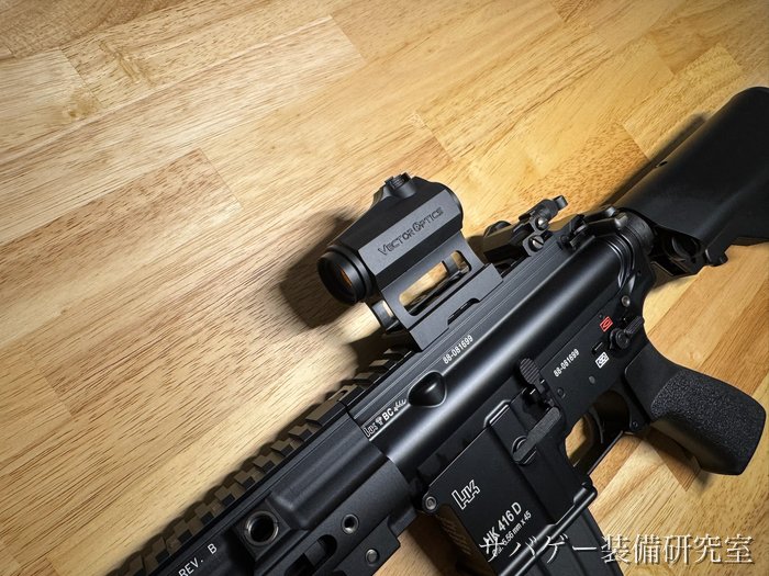 マーベリックを載せたHK416D デルタカスタムのレシーバーとグリップ
