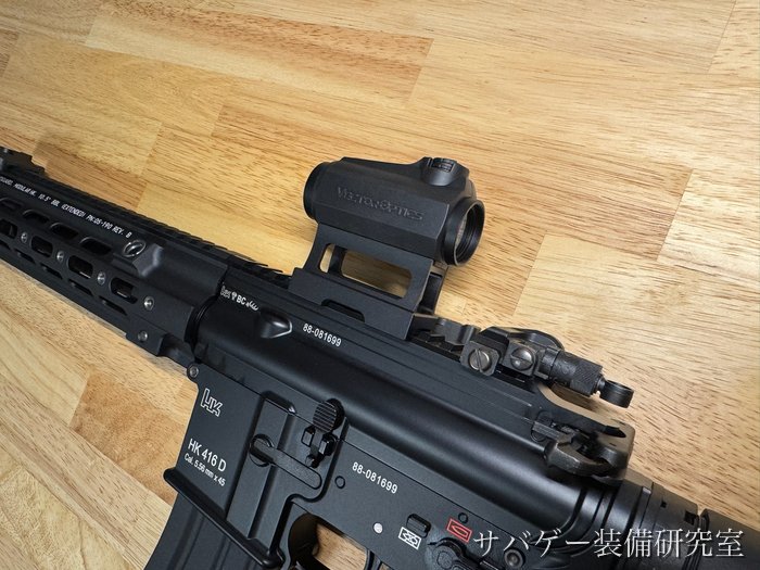 HK416 デルタカスタムに載せたマーベリック 第3世代を斜め後ろから