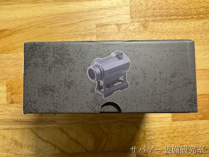 箱の側面に描かれたマーベリック 第3世代のイラスト