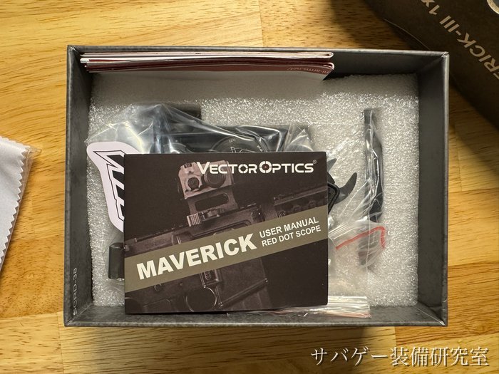 マーベリック 第3世代の英語の説明書とステッカーと袋入りの部品
