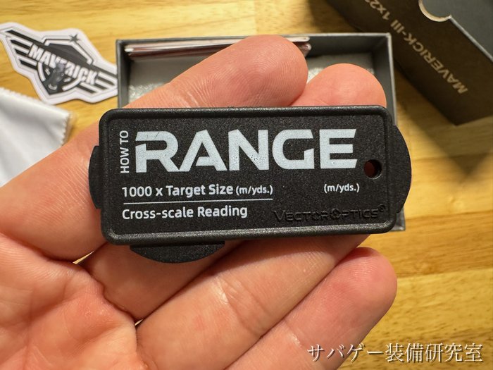 付属の「HOW TO RANGE」のカードとMAVERICKのステッカー