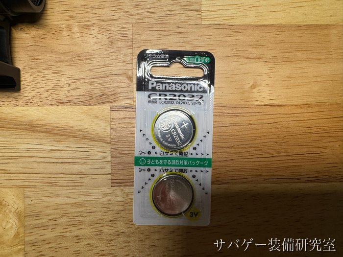 管理人が一緒に買ったパナソニックのCR2032