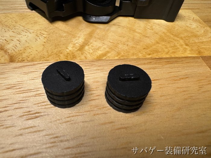 マーベリック 第3世代の上下・左右の調整ダイヤルから外した2つのキャップ