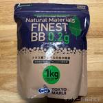 管理人の東京マルイ ファイネストBB 0.2g（1kg）