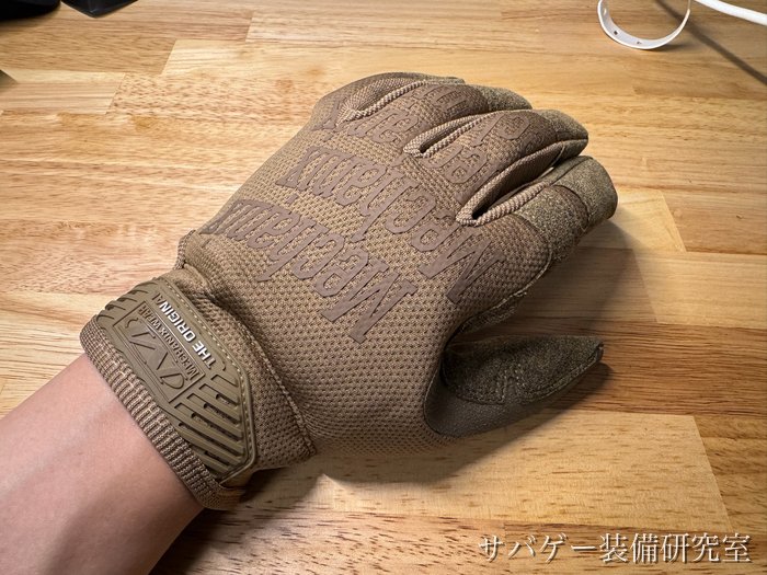 管理人がメカニクスウェア オリジナルグローブ(コヨーテ L)をはめた手の甲