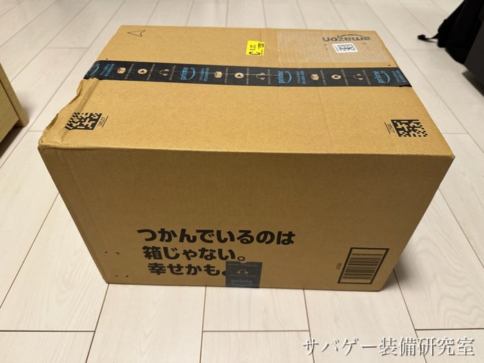 管理人の商品がまとめて届いたAmazonの段ボール箱