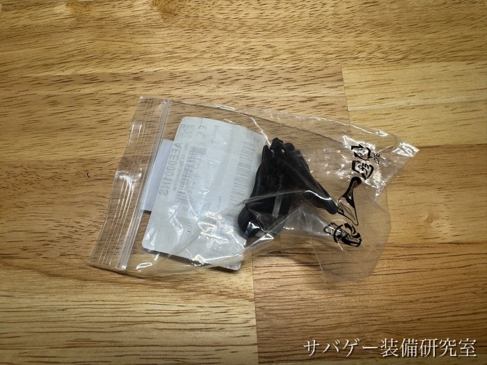 管理人が買ったESS アジアンフィット ノーズクリップ ハイの袋