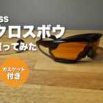 案B：ハイデフカッパーを横から（オレンジのバッジ・左下）