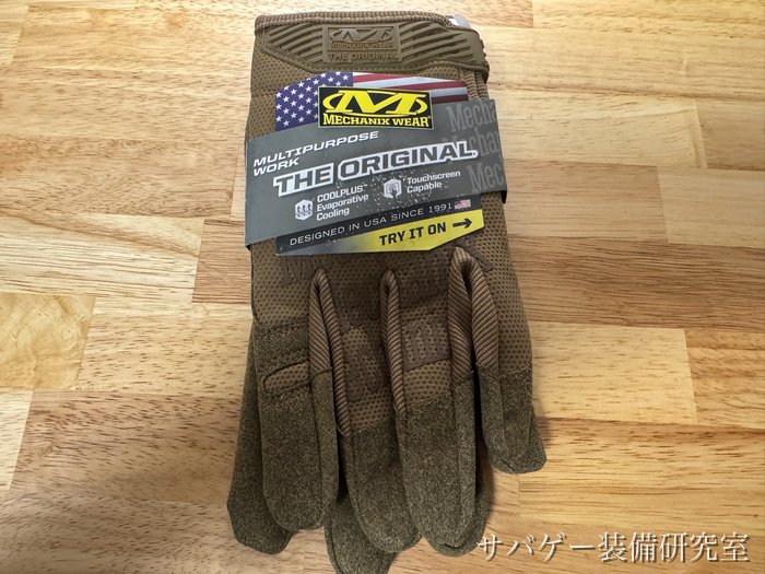 管理人が買ったメカニクスウェア オリジナルグローブ(コヨーテ L):台紙に入ったまま届いたグローブ。台紙に「THE ORIGINAL」「DESIGNED IN USA SINCE 1991」